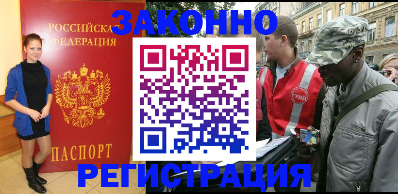 найти адрес прописки в Лесном